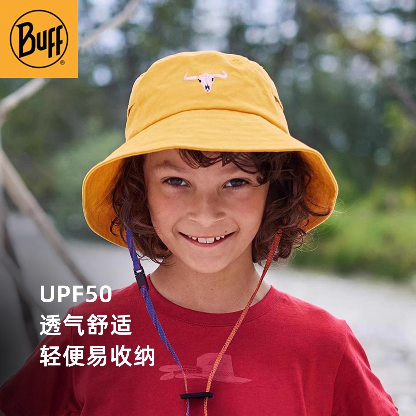 Buff儿童帽子春夏季防晒男女孩防风吸汗户外渔夫时尚运动防紫外线