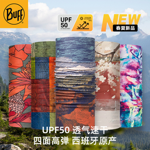 Buff魔术头巾春夏防晒跑步脖套户外运动面罩面巾透气骑行登山防风