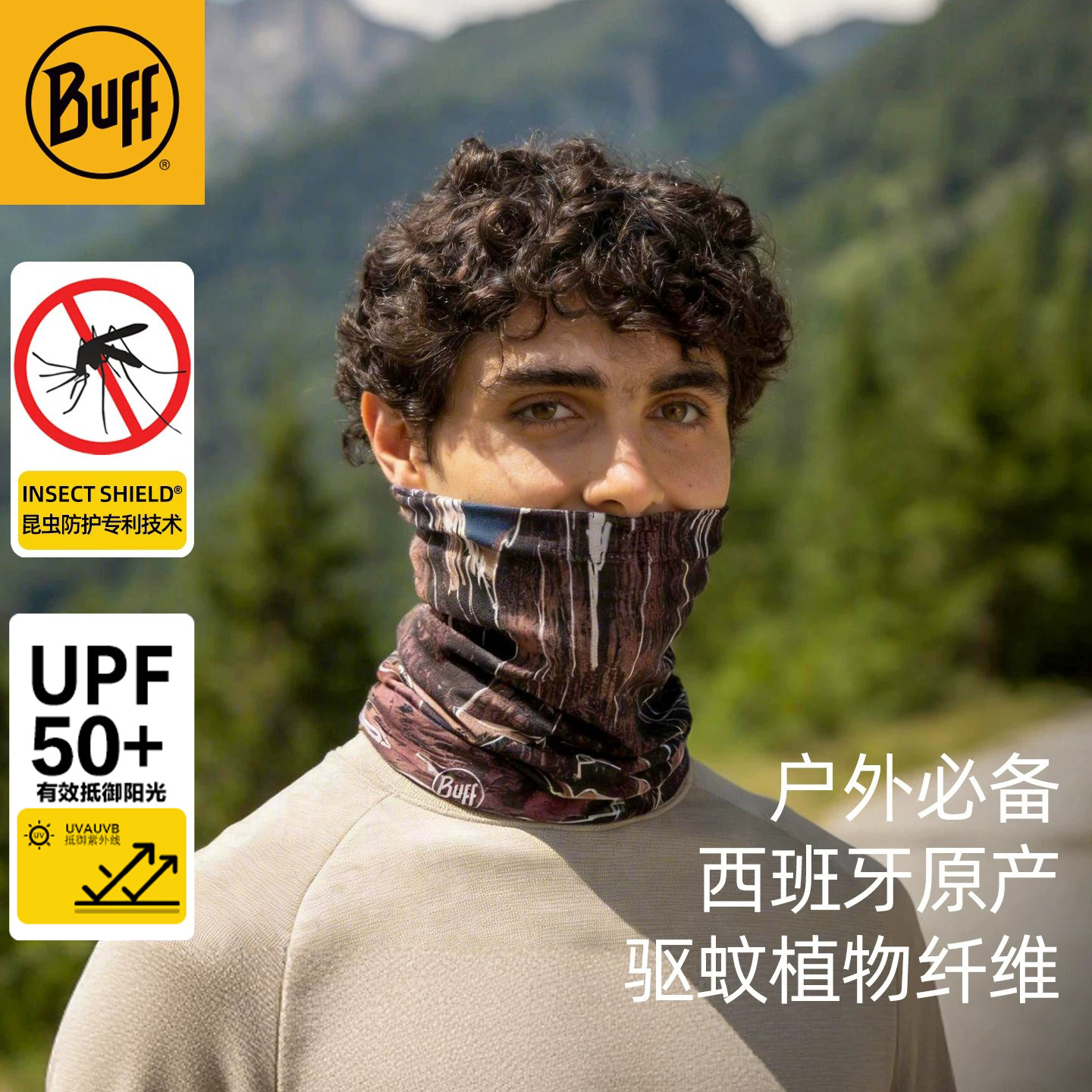 Buff户外魔术头巾透气防蚊虫图片