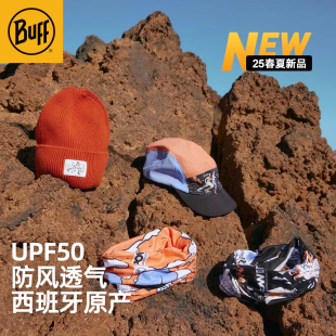 Buff魔术头巾春秋户外跑步防晒面罩透气防风速干运动男女吸汗脖套