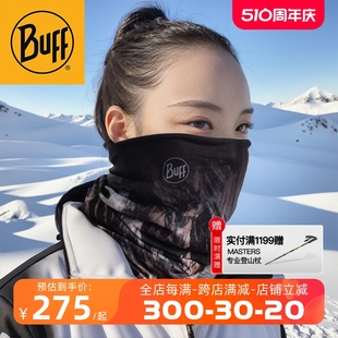 脖套护脸头巾防风保暖防寒抓绒户外运动 Buff魔术头巾滑雪面罩冬季