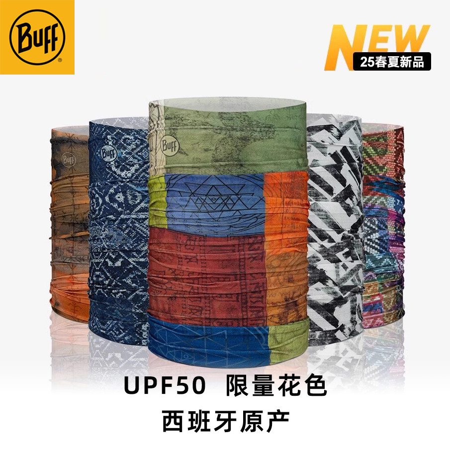 Buff防晒透气魔术头巾UPF50面罩