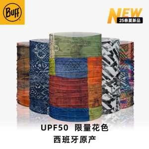 Buff原创传承系列面罩防紫外线防风速干男女户外运动骑行跑步防晒