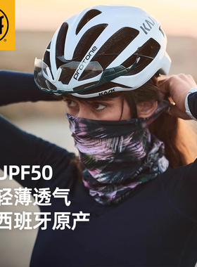 Buff魔术头巾春秋季面巾防晒脖套户外运动跑步马拉松骑行面罩透气