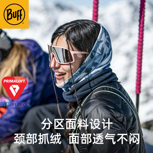 Buff魔术头巾滑雪抓绒防风保暖