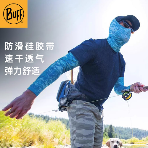 Buff防晒冰袖护臂透气吸汗