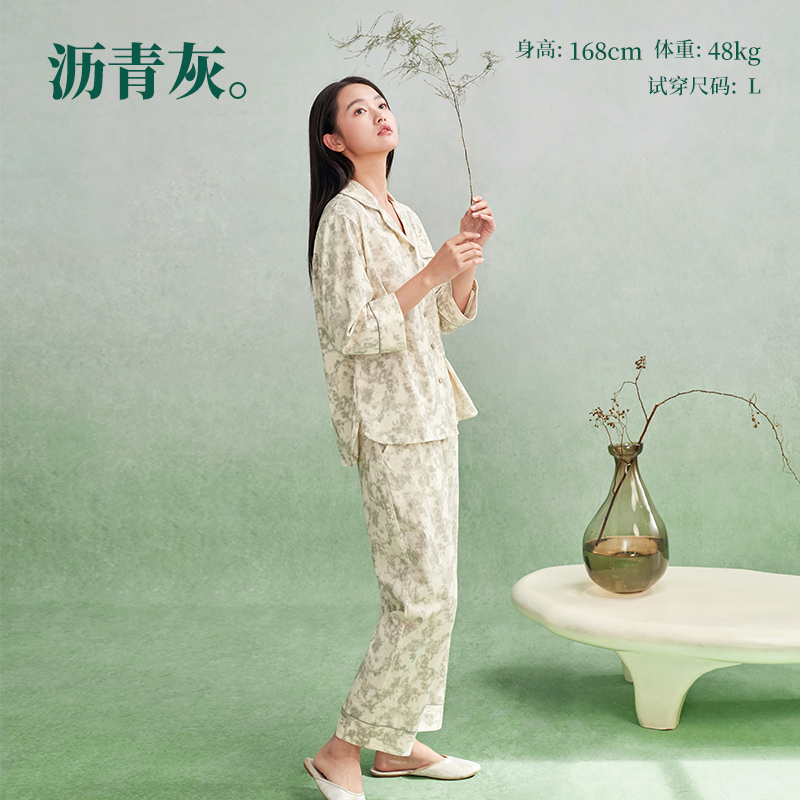 安之伴国风水墨印花睡衣女