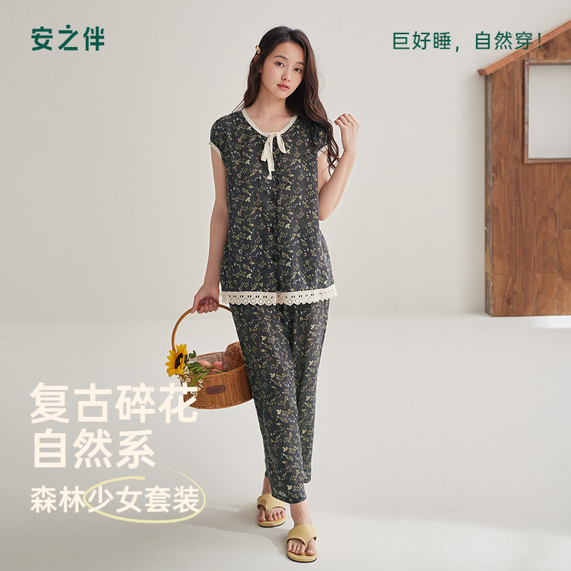 安之伴夏季薄款天丝睡衣女