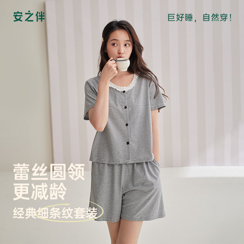 安之伴夏季薄款纯棉短袖睡衣女