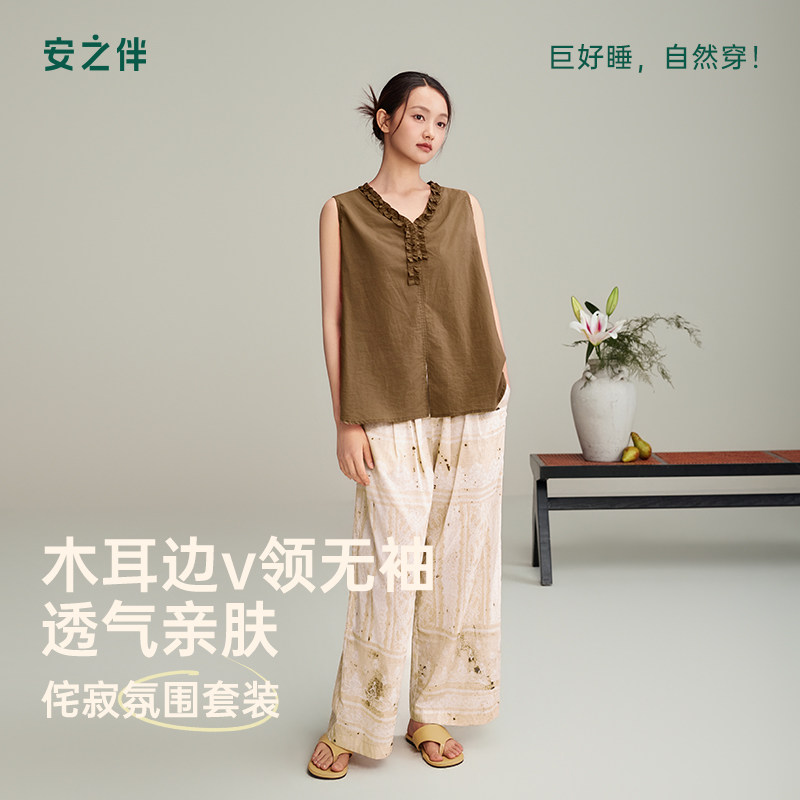 安之伴新中式纯棉睡衣女夏
