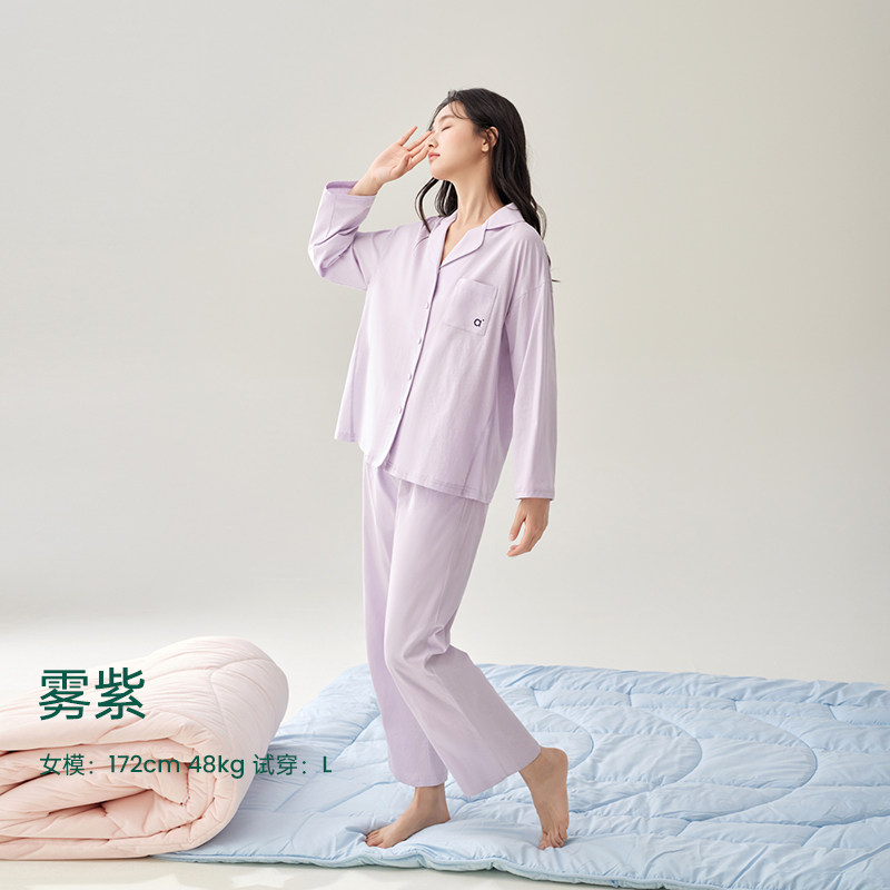 安之伴专柜丝光棉情侣睡衣女春秋长袖高级感简约纯色男士家居服女