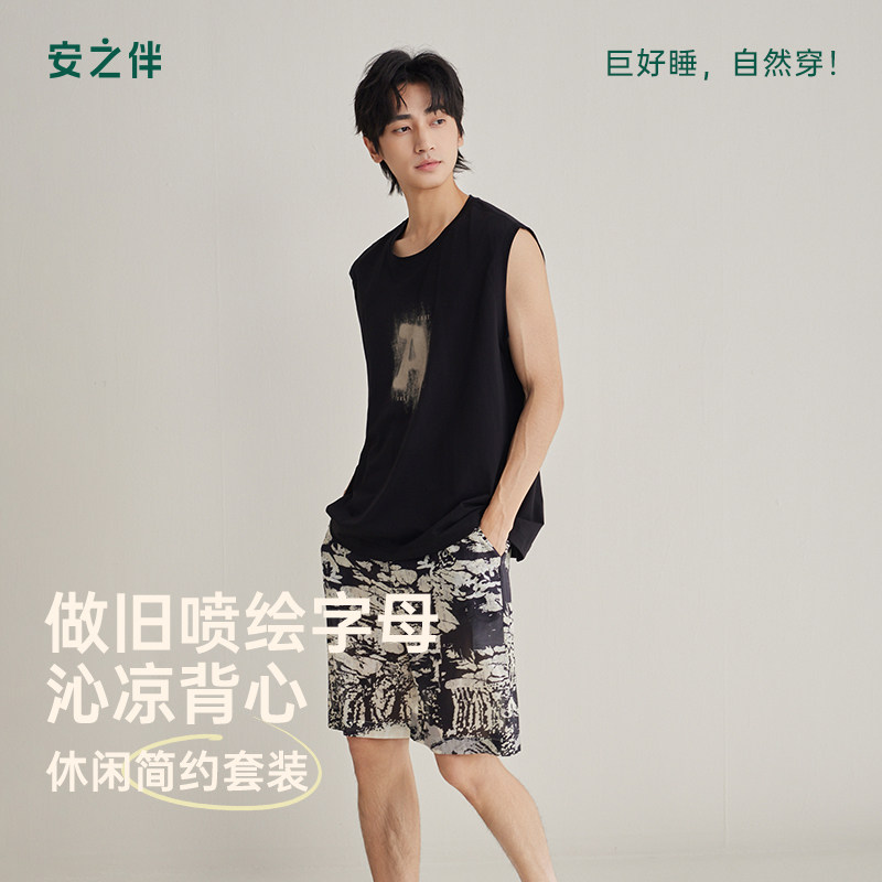 安之伴夏季男士纯棉睡衣
