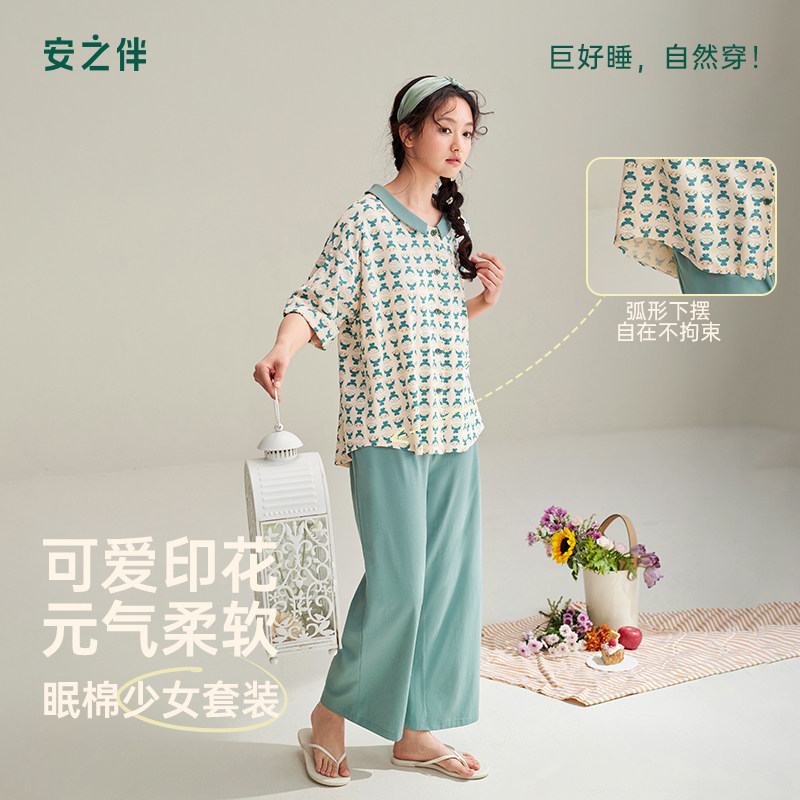 安之伴可爱卡通印花纯棉睡衣女