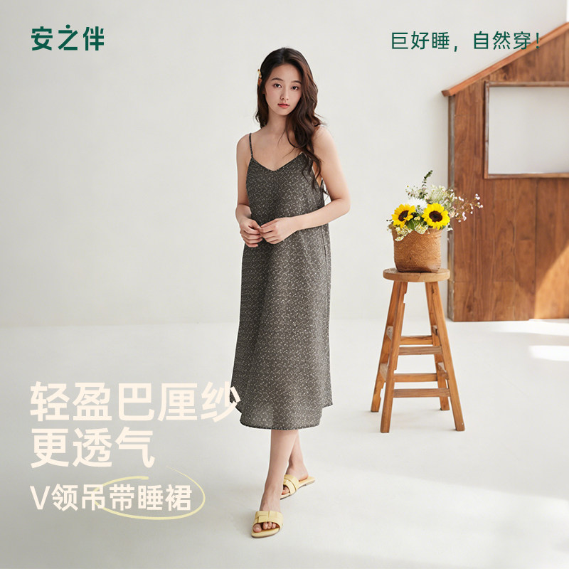 安之伴带胸垫睡裙女夏
