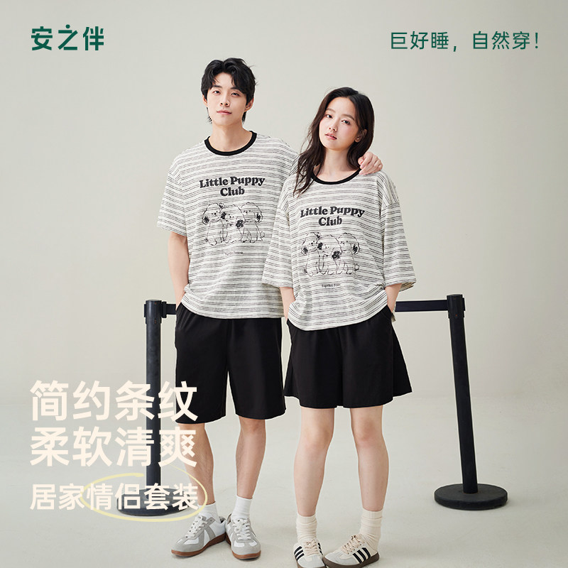 安之伴五分袖短裤情侣睡衣