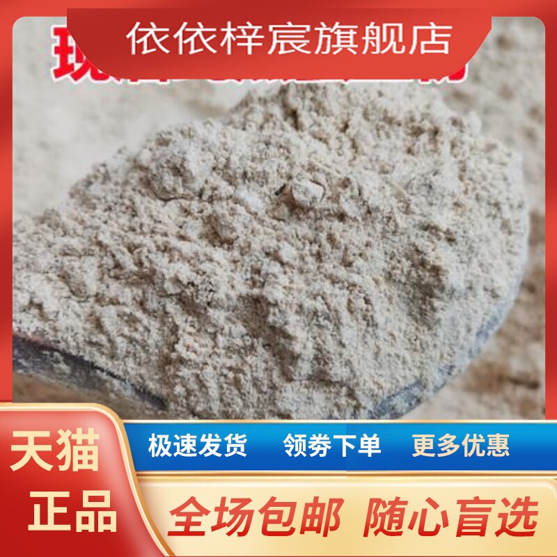现磨新纯熟蚕豆粉胡豆粉佛豆粉罗汉豆粉冲泡即食早餐代餐生熟可选