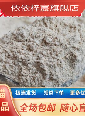 现磨新纯熟蚕豆粉胡豆粉佛豆粉罗汉豆粉冲泡即食早餐代餐生熟可选
