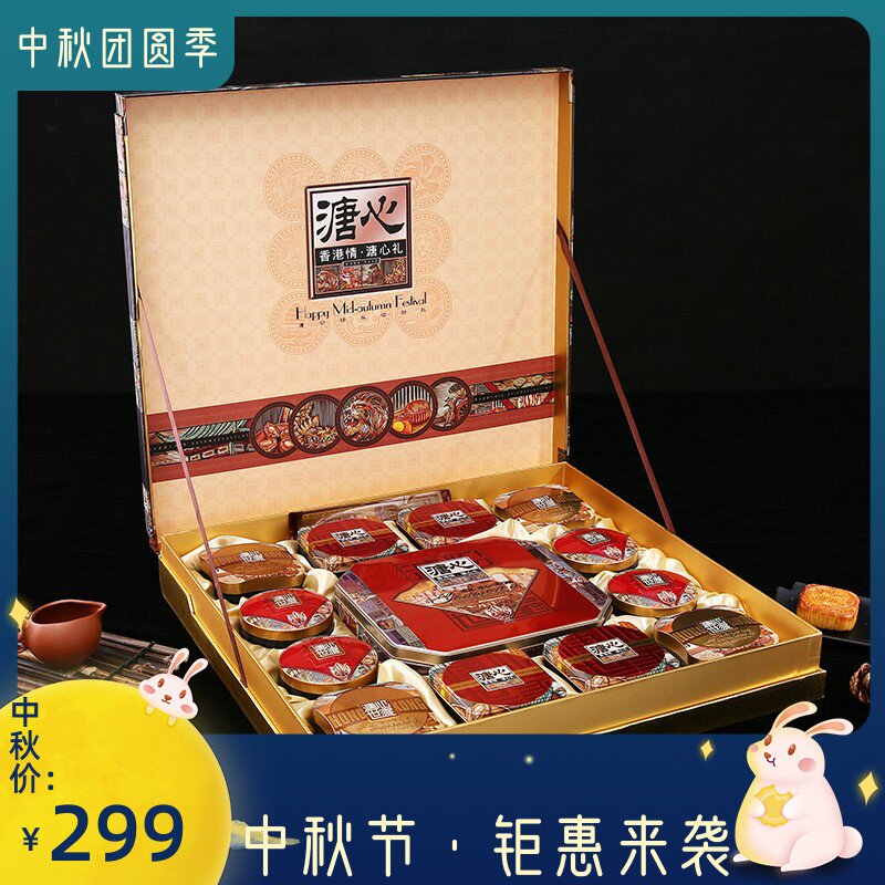 皇家礼炮特价 天猫皇家礼炮优惠券 淘宝皇家礼炮优惠卷免费领取 白菜哦