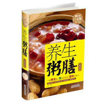 【正版书】 养生粥膳大全 张明 著 天津科技出版社