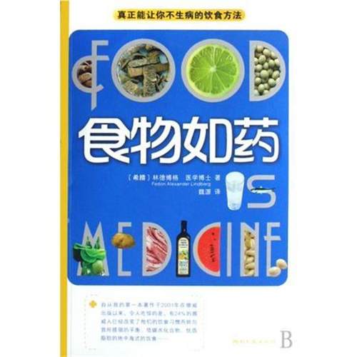 【正版书】 画眉和百灵鸟的驯养 尹祚华 等著 总后金盾出版社