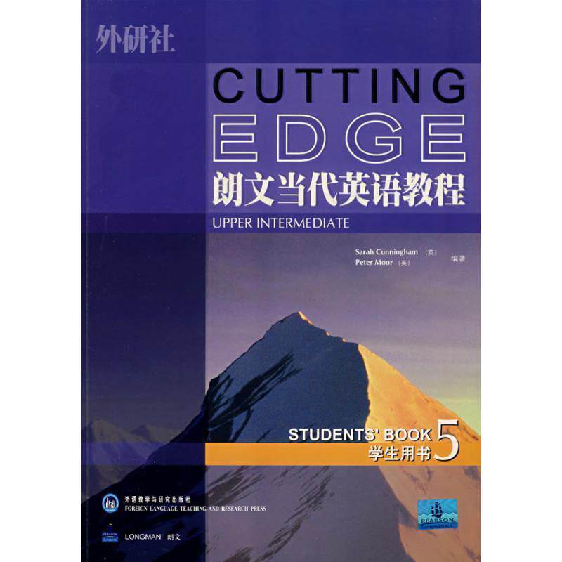 【正版书】 朗文当代英语教程 学生用书5 (英)坎宁安(Cunningham,S.),(英)穆尔(Moor· 外语教学与研究出版社