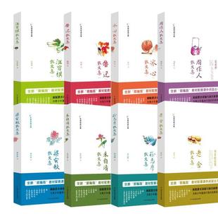 【正版书】 周作人散文集 周作人 著 北方文艺出版社