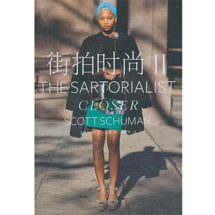 【正版书】 街拍时尚II (美)舒曼,黄雅琴 上海译文出版社