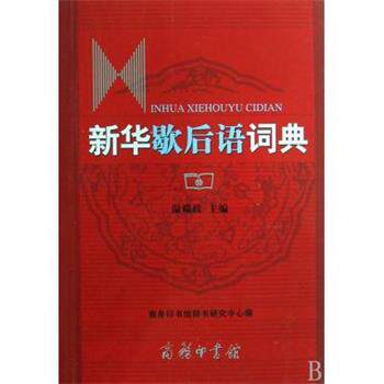 【正版书】 Apache Cookbook中文版 科尔（Ken Coar） 等 著 电子工业出版社