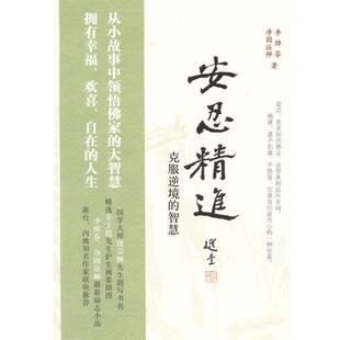 青少年科普丛书 秋季 长春吉林出版 正版 集团有限责任公司 沙金泰 书 科学 里