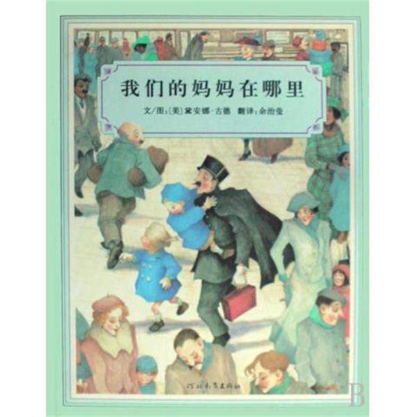 【正版书】 宋词经典欣赏行书铅笔字帖 庞中华 著 时代文艺出版社