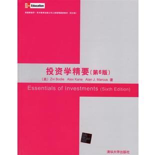 Bodie A.J. 正版 博迪 投资学精要 著 Marcus 凯恩 清华大学出版 美 马库斯 书 社 Kane
