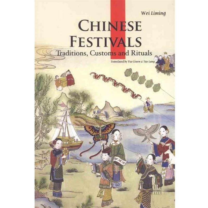 【正版书】 中国节日 韦黎明 五洲传播出版社