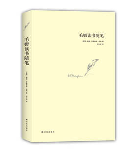 【正版现货】毛姆读书随笔毛姆 郑小琦 译