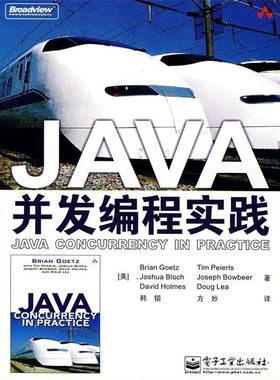 【正版书】 JAVA并发编程实践 (美)戈茨(Goetz,B.) 等著,韩锴,方妙 译 电子工业出版社