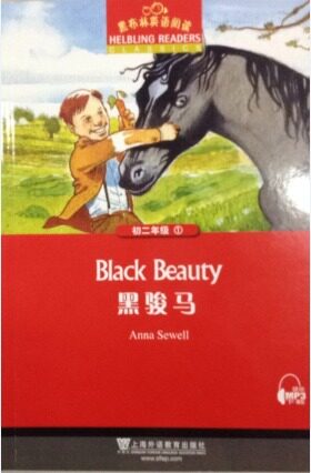 【正版现货】黑布林英语阅读-初二年级 1 黑骏马 上海外语教育出版社
