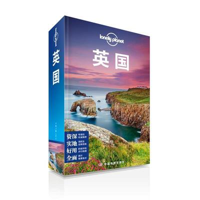 【正版书】 孤独星球LonelyPlanet国际指南系列:英国 澳大利亚Lonely Planet公司 中国地图出版社