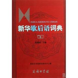 著 社 Apache Ken Coar 科尔 书 Cookbook中文版 电子工业出版 等 正版