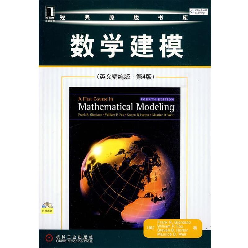 【正版书】 数学建模1碟 （美）吉奥丹诺　等著 机械工业出版社