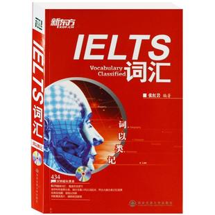 词以类记 书 张 编著 社 西安交通大学出版 正版