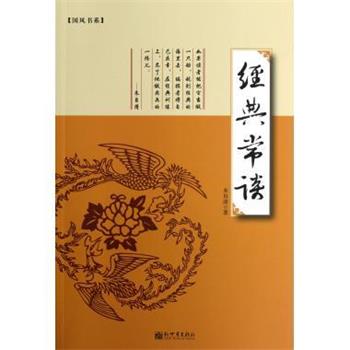 【正版书】 成交攻略云朵书 李践 上海三联