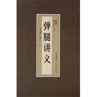 【正版书】 农业经济学 钟甫宁 编 中国农业出版社