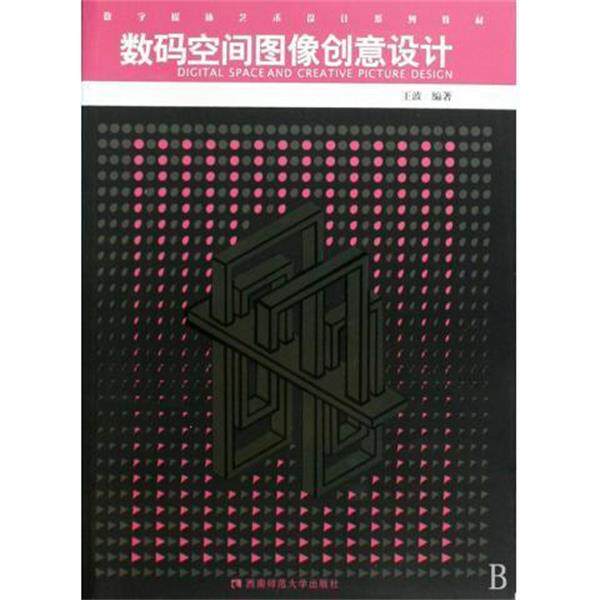 【正版书】 让孩子懂道理的100个成语故事 好孩子成长丛书 童年美术设计有限公司 湖南少年儿童出版社
