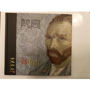 【正版书】 DADA艺术启蒙系列:梵高 【法】克里斯蒂安诺比亚尔 安东尼乌尔曼 编[法] Saje设计工作室 等欧瑜 中信出版社