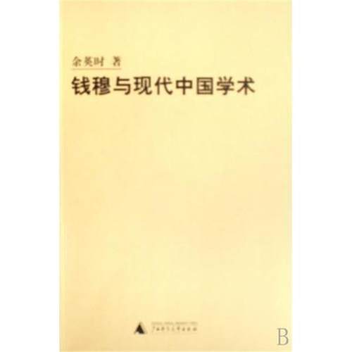 【正版书】 钩针精品详解:可爱小饰物 曹丽华,曹余华 著 广东省出版集团，广东经济出版社