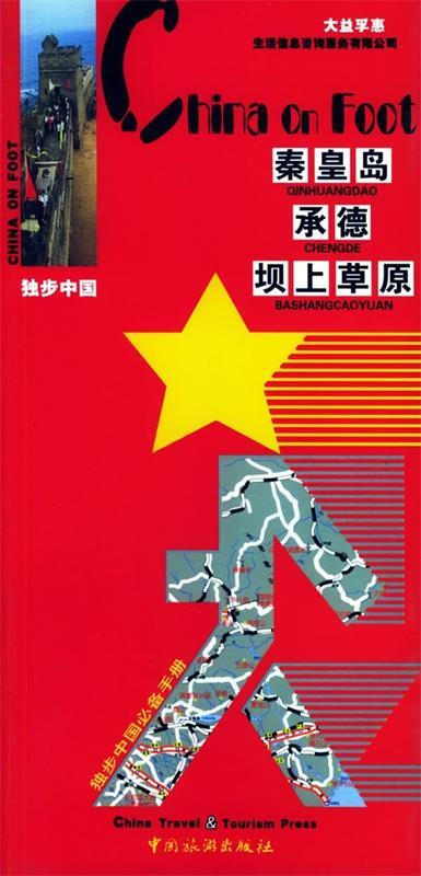 【正版现货】秦皇岛承德坝上草原 高云