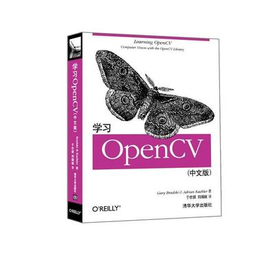 【正版书】 学习OpenCV (美)布拉德斯基(Bradski,G.),(美)克勒(Kaehler,A.) 著 清华大学出版社