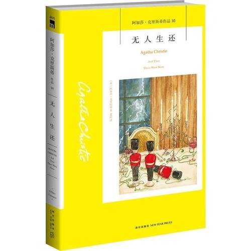 【正版书】 亲爱的丫头 柯继铭 天地出版社