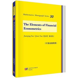 【正版书】 计量金融精要 范剑青,姚琦伟 科学出版社