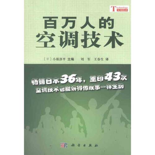 【正版书】 兰花鉴赏小百科 翟梅枝,刘景芳,毛文泉 编 安徽科学技术出版社