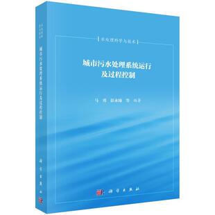 土壤地理学 书 海兴春 陈健飞 社 科学出版 正版